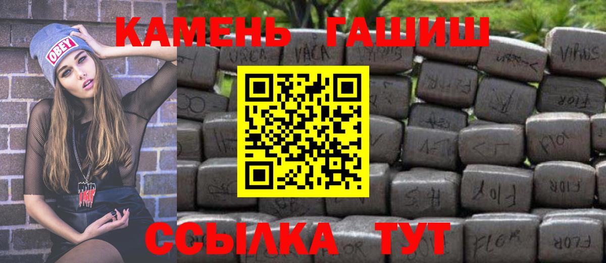 ГАШ VHQ Одинцово