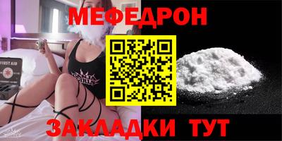 PSILOCYBIN Краснодар