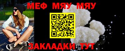 PSILOCYBIN Краснодар