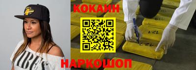PSILOCYBIN Краснодар
