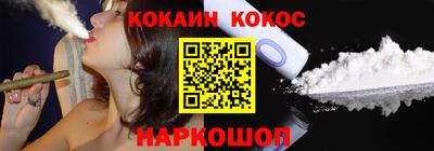 PSILOCYBIN Краснодар