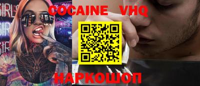ешки Краснокаменск