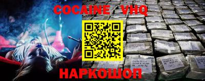 прущие крисы Краснознаменск