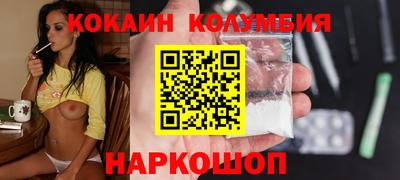 PSILOCYBIN Краснодар