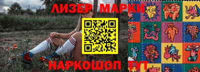 ешки Краснокаменск