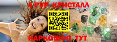 ешки Краснокаменск