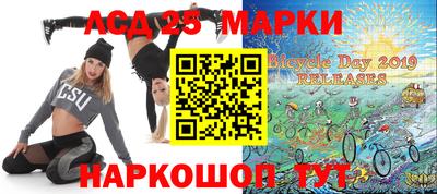 PSILOCYBIN Краснодар