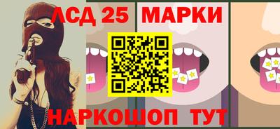 прущие крисы Краснознаменск
