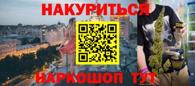 прущие крисы Краснознаменск