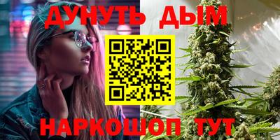 прущие крисы Краснознаменск