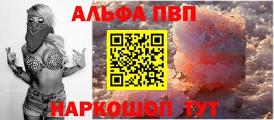 ешки Краснокаменск