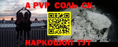 PSILOCYBIN Краснодар