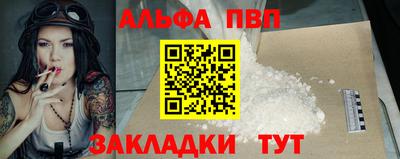 прущие крисы Краснознаменск