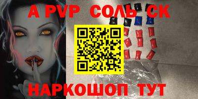 PSILOCYBIN Краснодар