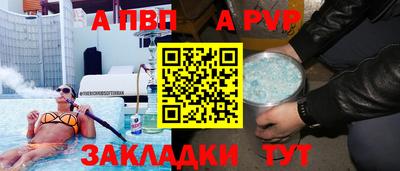 прущие крисы Краснознаменск