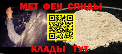 прущие крисы Краснознаменск