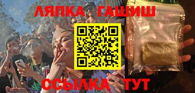 PSILOCYBIN Краснодар