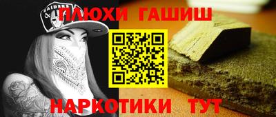 PSILOCYBIN Краснодар