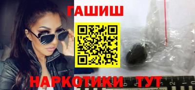 ешки Краснокаменск