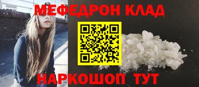 PSILOCYBIN Краснодар