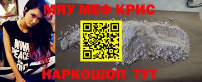 PSILOCYBIN Краснодар