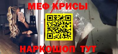 PSILOCYBIN Краснодар