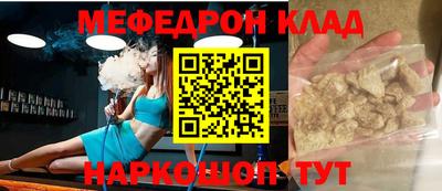 прущие крисы Краснознаменск