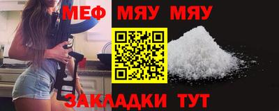 прущие крисы Краснознаменск