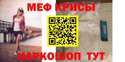 ешки Краснокаменск