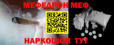 ешки Краснокаменск