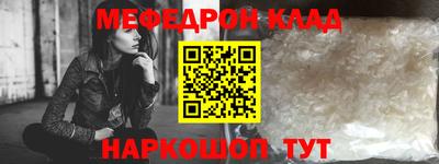 прущие крисы Краснознаменск