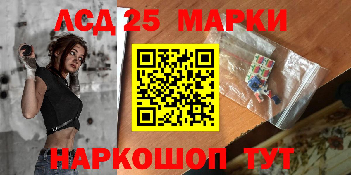 ЛСД экстази кислота  Вход с VPN  Лсд 25 экстази кислота  Лсд 25 экстази  Одинцово 