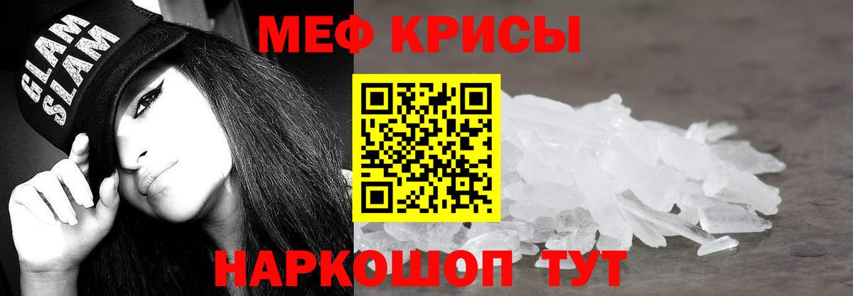Одинцово  МЯУ-МЯУ мяу мяу  МЯУ-МЯУ  Вход с VPN  магазин    МЕФ 