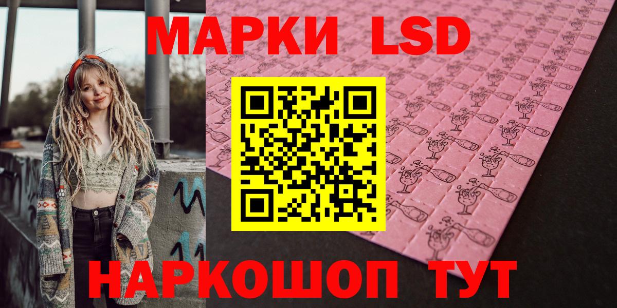 Марки NBOMe 1,5мг Одинцово